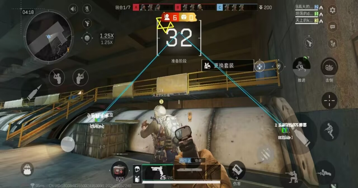 三角洲行动LK加速器-三角洲PC端全图显物绘制神器