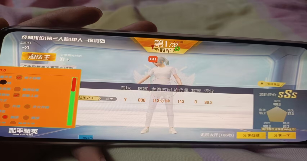 和平精英免费皮肤领取软件(暂未上线) v1.0.0安卓版