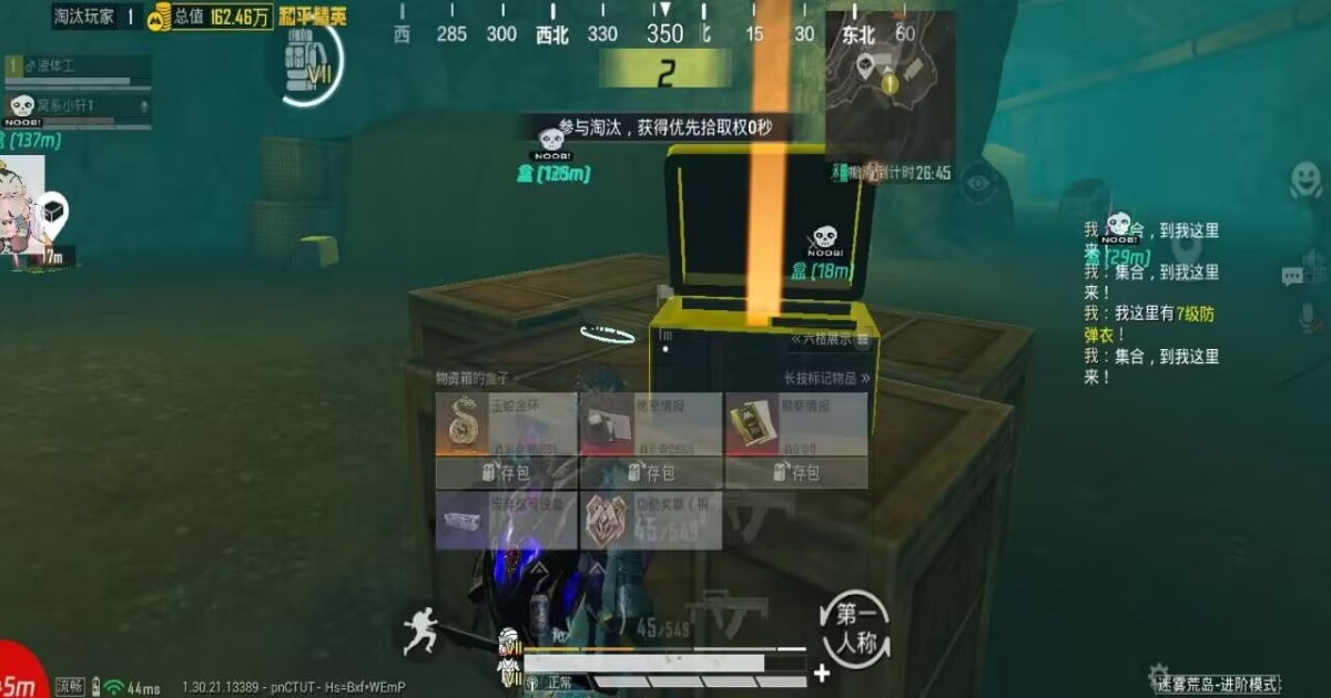 和平精英易拉罐辅助-和平手游跨进程直装全功能神器