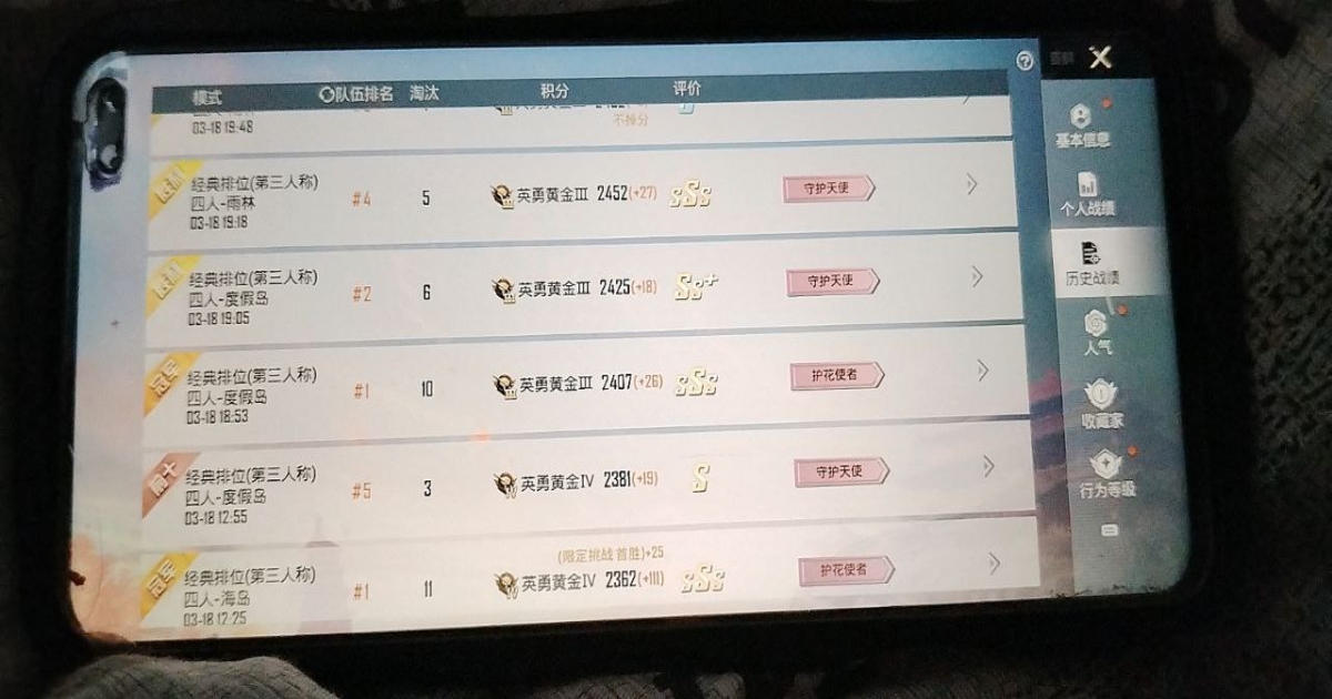 和平精英无后座力免费挂(暂未上线)