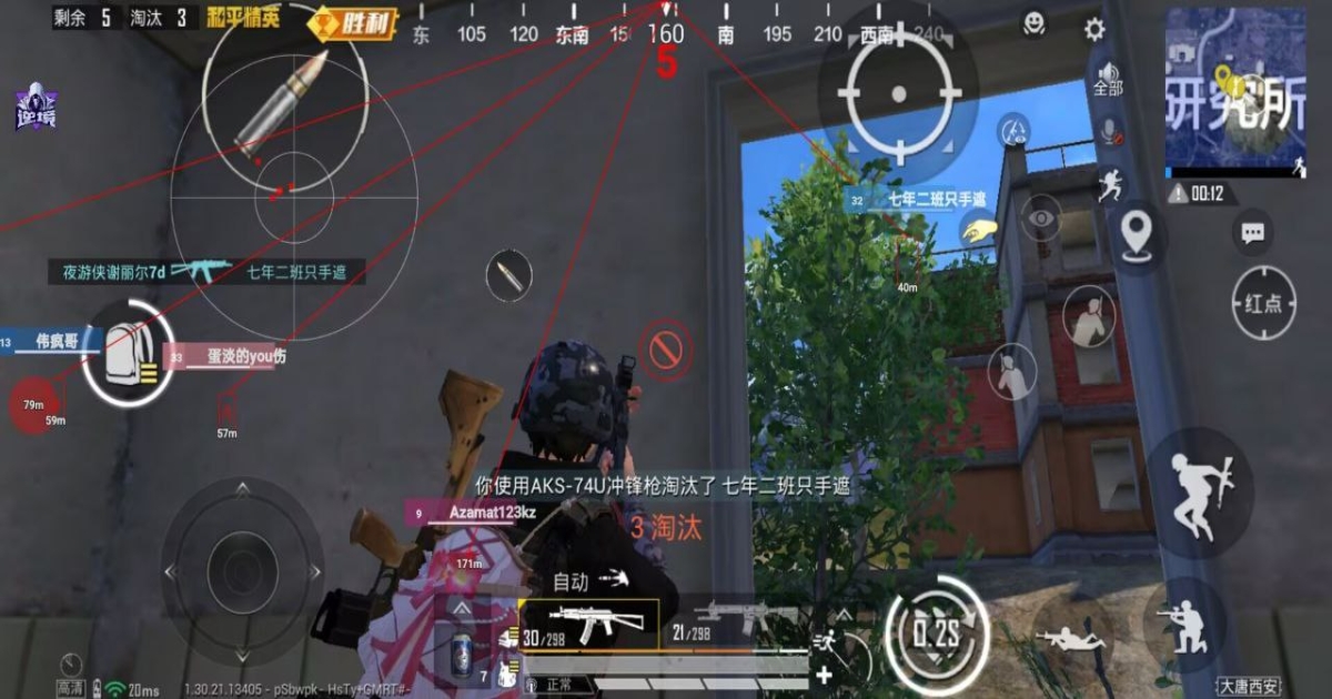 和平精英直装版魔音全局显物绘制辅助 v12.22