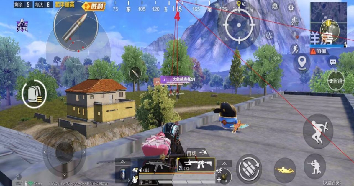 和平精英蚩尤pro辅助(暂未上线) v9.2 安卓版