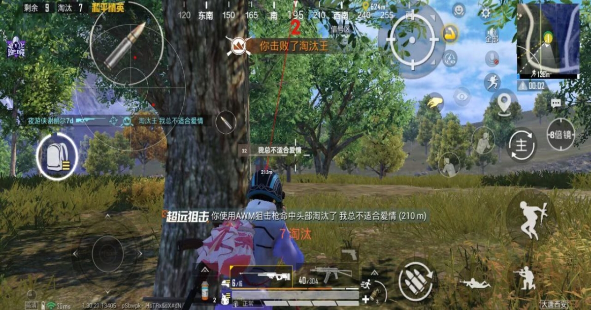 和平精英冷焰参数模拟器免卡密(暂未上线) v6.9.7安卓版