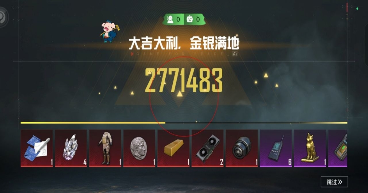 和平精英维奥辅助-和平精英多功能内核版维奥免费神器