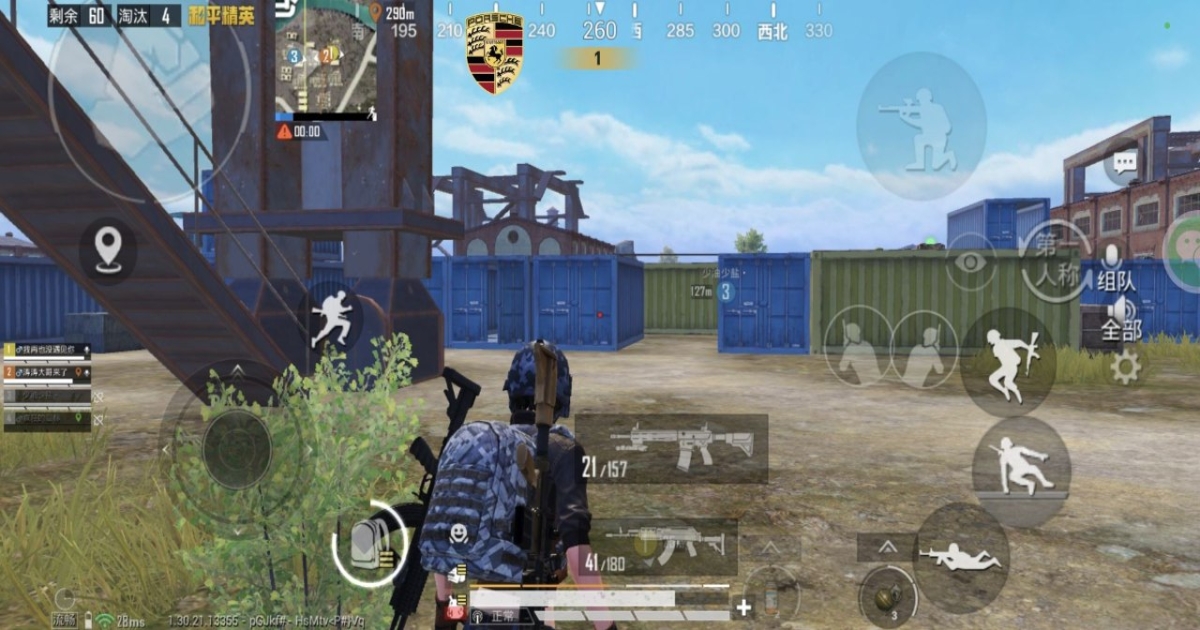 和平精英自定义脸型app v1.1.0