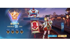 王者荣耀如风辅助-王者手游稳定绘制自瞄如风开挂神器