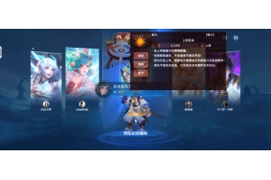 王者荣耀懒喵喵自瞄内透稳定辅助神器 v1.17