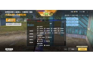 和平精英小娜辅助-和平手游显示范围自瞄小娜直装版插件