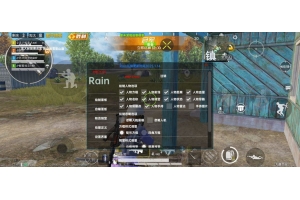 和平精英沃雨辅助-和平手游免费直装版连打开挂神器