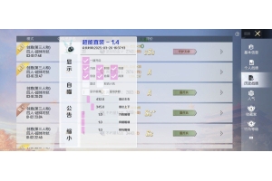 和平精英向日葵辅助-和平安卓版单透绘制免费外挂